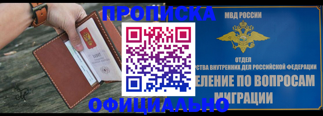 временная регистрация 2025 в Ржеве