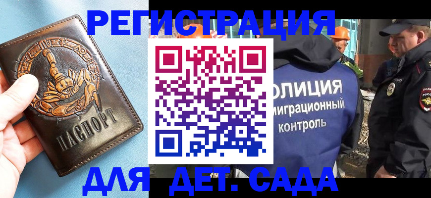 прописка в квартире в Ржеве