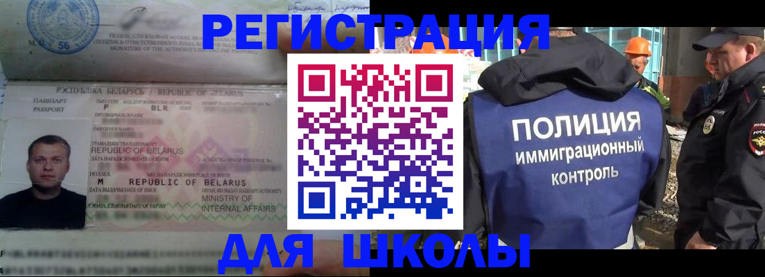 временная регистрация купить в Ржеве